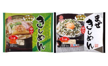 なごやきしめん亭「ゆできしめん＆まぜきしめん」各20袋（計40袋）