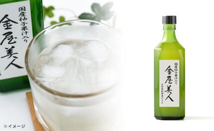「金屋美人」500ml