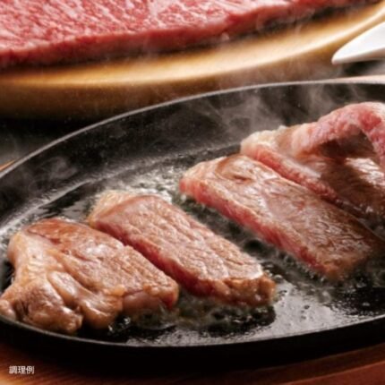 「宮崎牛 5等級ロースステーキ」計900g（SR-440）