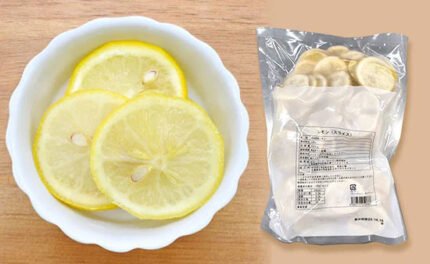 「冷凍レモンセグメント(スライス)」500g
