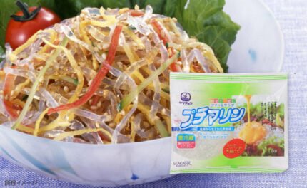 山忠「プチマリン」180g