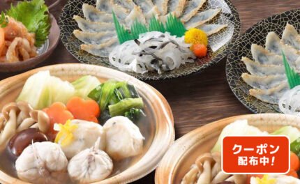 「真ふくたたき刺身と真ふく寄せ鍋セット」4セット（N389P0618A）