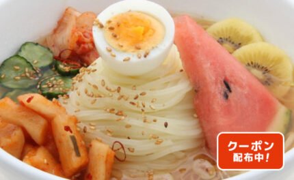 「盛岡冷麺セット」2食入×3袋（MR42C1810A）