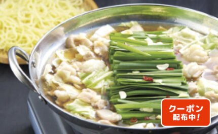 「博多牛もつ鍋」計1kg（N447C1436A）