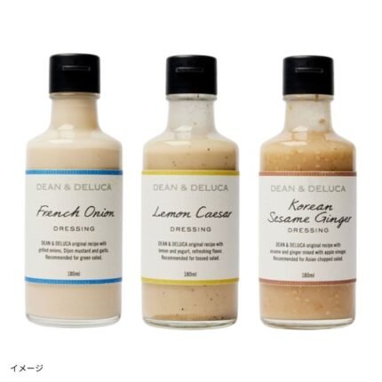 DEAN ＆ DELUCA「ドレッシング3種セット」180ml