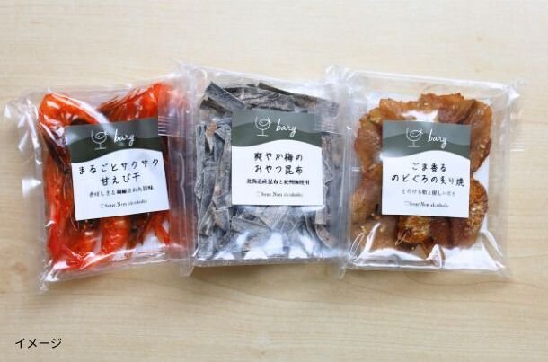 セット内容画像