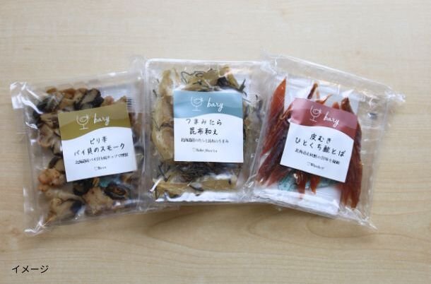 北海道の海の幸堪能セット