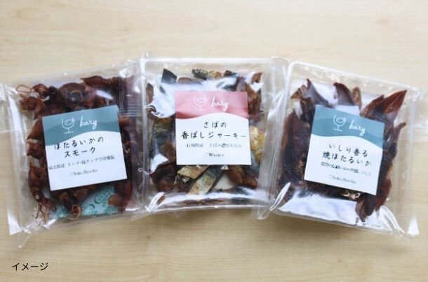 北陸応援おつまみセット