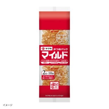 ヤマキ「マイルドパック 2g×10袋」
