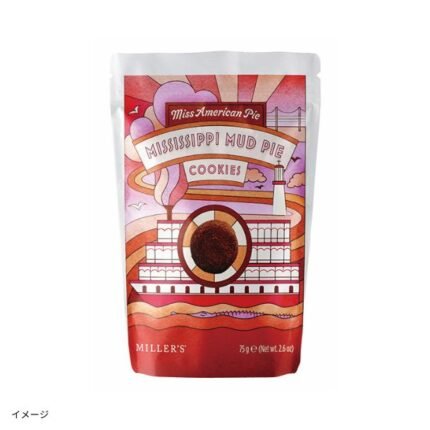 ミラーズ「ミスアメリカンパイ ミシシッピーマッドパイクッキー」75g