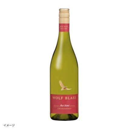 オーストラリア産 白「ウルフブラス レッドラベル シャルドネ」750ml