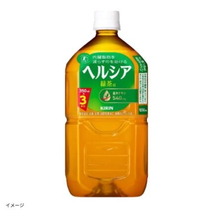 キリン「ヘルシア緑茶」1050ml