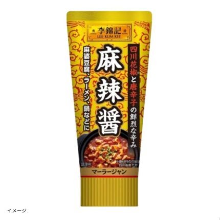 エスビー食品「李錦記 麻辣醤」90g