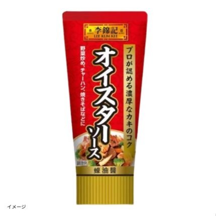 エスビー食品「李錦記 オイスターソース」95g