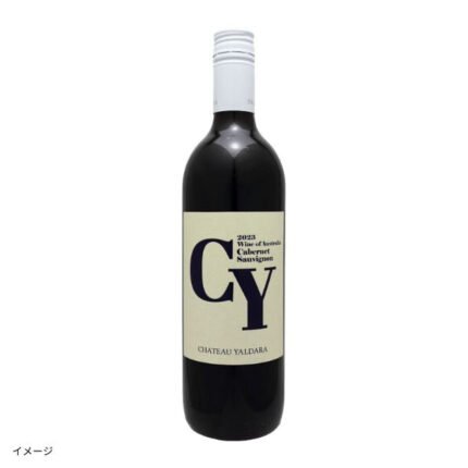 オーストラリア産 赤「シャトー・ヤルダラ CY カベルネ 2023」750ml
