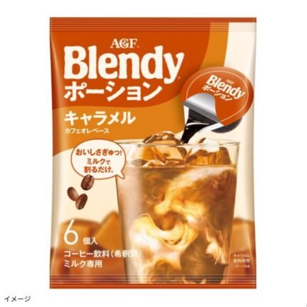 ブレンディ「ポーション キャラメルカフェオレベース」6個入