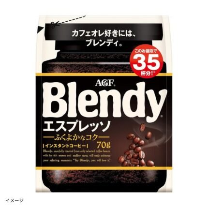 ブレンディ「エスプレッソ（インスタント）」70g