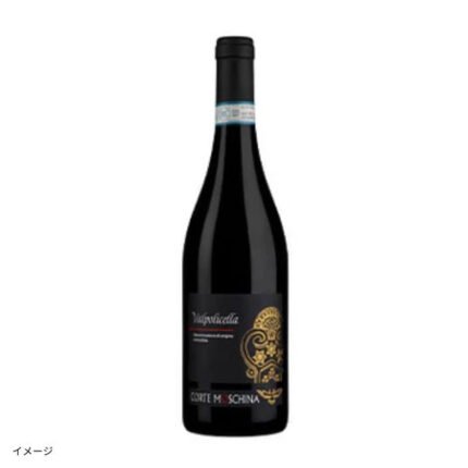 イタリア産 赤「ヴァルポリチェッラ」750ml