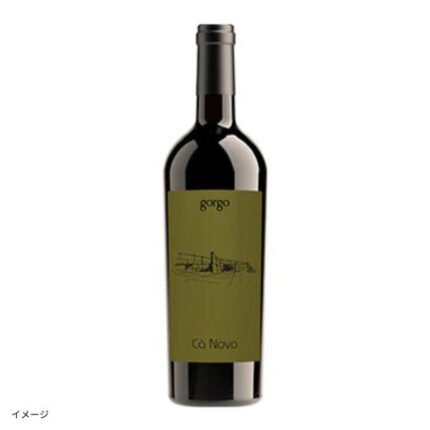 イタリア産 赤「ロッソ・ヴェロネーゼ」750ml