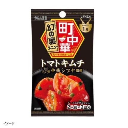 エスビー食品「町中華シーズニング トマトキムチ（2人前×2回分）」