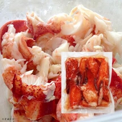 カナダ産「アトランティックロブスターミート」175g