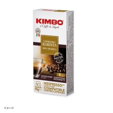 KIMBO「カプセルコーヒー・バリスタ 5.5g×10カプセル」