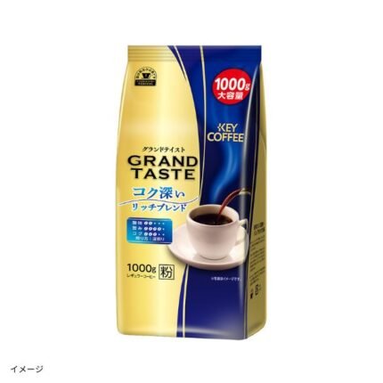 キーコーヒー「グランドテイスト コク深いリッチブレンド（粉）」1000g