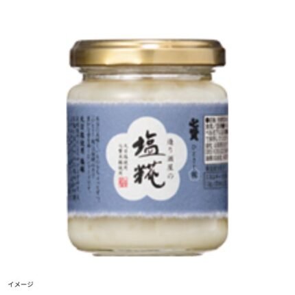 「造り酒屋の塩糀」140g