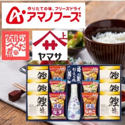 「彩食之極 フリーズドライセット 5894-40」