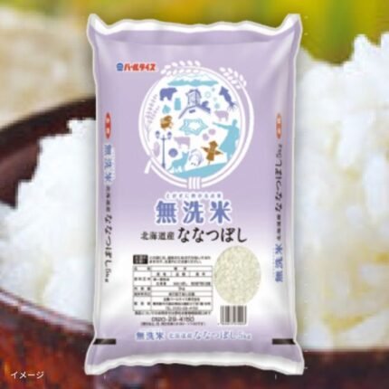 全農パールライス「無洗米北海道産ななつぼし」5kg