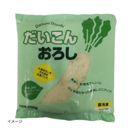 「大根おろし」500g