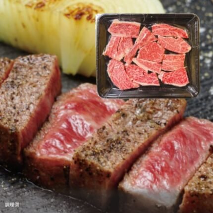 「希少部位 国産黒毛和牛 リブロースカットステーキ」300g