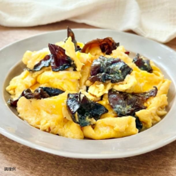 きくらげと卵の中華炒め