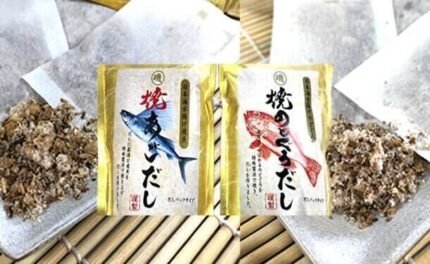「万能だし 焼あごだし・焼のどぐろだし (各6g×9包)」