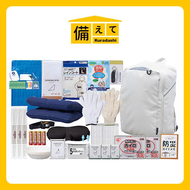 Kuradashi_1_41e12d46-bb14-45d9-be02-08ceec1f49b4