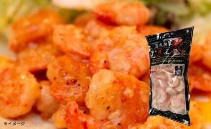 「背ワタ処理済み 特大むきえび」700g