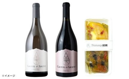 「日本酒酵母を使用！ぎんの雫ワイン2種と神戸牛を使用したコンフィのマリアージュセット」