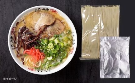 「濃厚博多とんこつラーメン」30セット