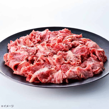 【Kuradashiオリジナル】モッタイナイビーフ 国産牛 切り落とし 500g