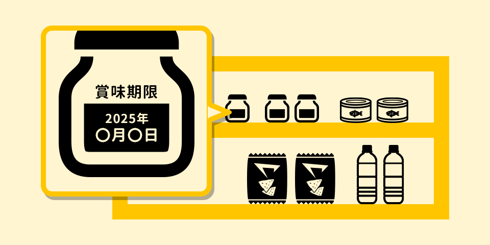 ポイント02画像