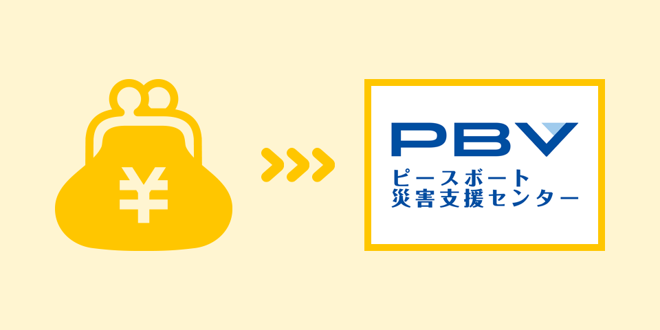 ポイント03画像