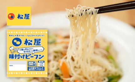 松屋「味付け焼ビーフン」160g