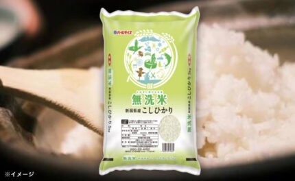 全農パールライス「無洗米新潟コシヒカリ」5kg