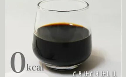 チュチュル「アルロース黒みつZERO」30袋