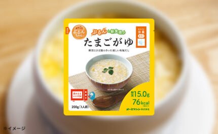 「糖質0gぷるんちゃん麺 たまごがゆ」200g