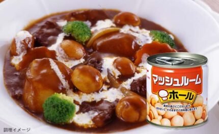 マルハニチロ「マッシュルーム ホール」