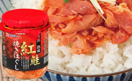 キョクヨー「紅鮭 焼きほぐし」100g