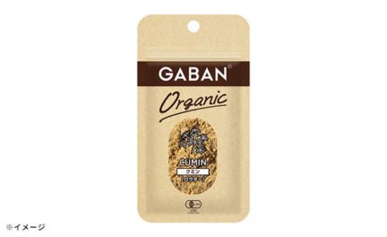 GABAN「オーガニック クミン（パウダー）」15g