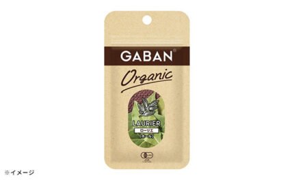 GABAN「オーガニック ローリエ（ホール）」2g
