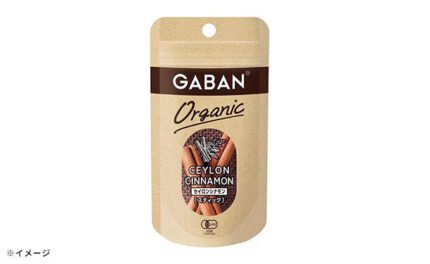 GABAN「オーガニック セイロンシナモン（スティック）」2本